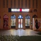 Hookah Market JBR