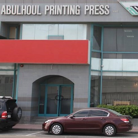 Abulhoul Printing Press LLC