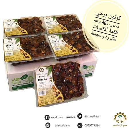 Azzad Dates 