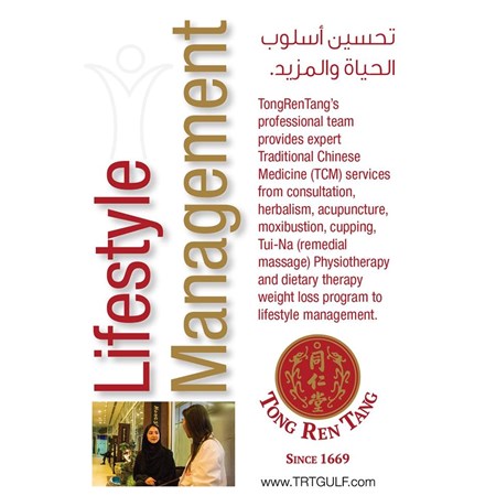 Beijing TongRenTang Gulf FZ LLC