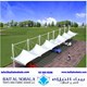 Bait Al Nobala Tents And Fabric Shades Llc