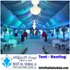 Bait Al Nobala Tents And Fabric Shades Llc