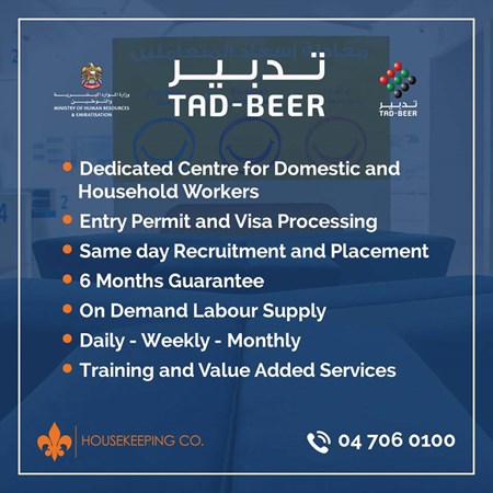 Tadbeer Housekeeping Co