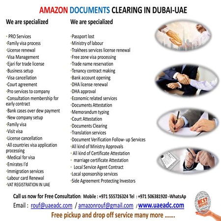 Amazon Documents Clearing