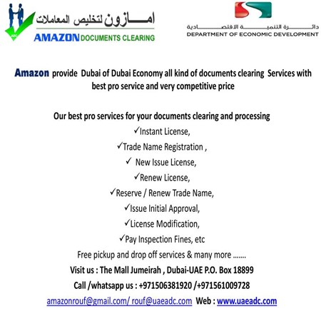 Amazon Documents Clearing