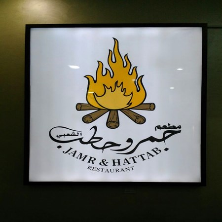 Golden Calligraphy Drawing & Silk Screen Printing