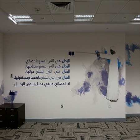 Golden Calligraphy Drawing & Silk Screen Printing