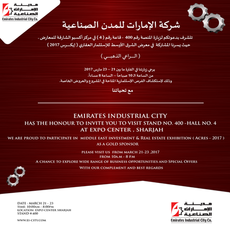 Emirates For Industrial Cities Co. 