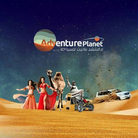 Adventure Planet Tourism LLC