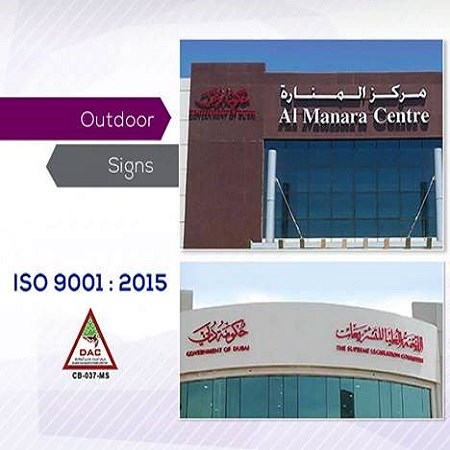 Al Rizq Advertising LLC