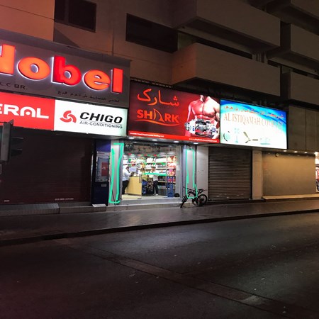 Shark Food & Nutrition Supplements