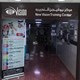 New Vision Training Center