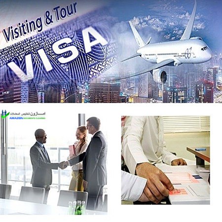 Amazon Document Clearing