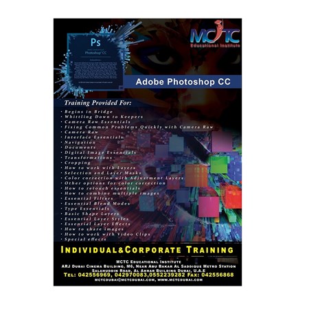 Designing Training service in Dubai