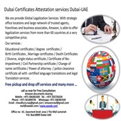 Certificates Attestation Services in UAE