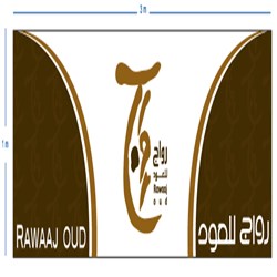 Rawaaj Oud &Perfumes