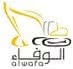 Alwafa Heavy Equipment Trading