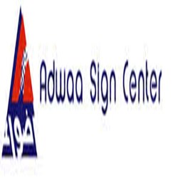 Adwaa Sign Center