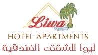 Liwa Hotel Apartments Abu Dhabi