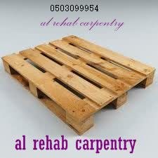 al rehab carpentry