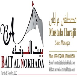 Bait Al Nokhada Tents & Fabric Shade 