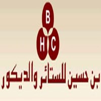 AL MINHAJ INTERIORS LLC