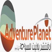 Adventure Planet Tourism LLC