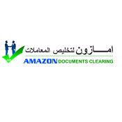 Amazon Document Clearing